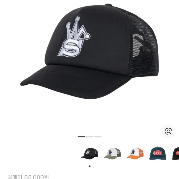 [BUNJANG] Stussy x Our Legacy Workshop Trucker Cap Black / 스투시 x 아워레가시 워크샵 트러커 캡 블랙