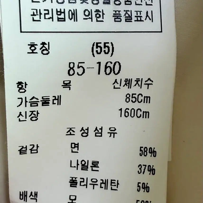 [SOLD OUT] 쥬크 조끼 레이어드 블라우스 크림 55