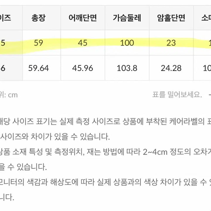 [SOLD OUT] 쥬크 조끼 레이어드 블라우스 크림 55