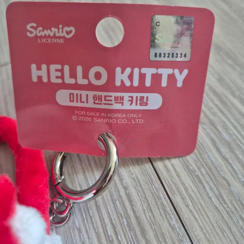 [BUNJANG] Hello Kitty Mini Bag Keyring / 헬로키티 미니 가방 인형 키링