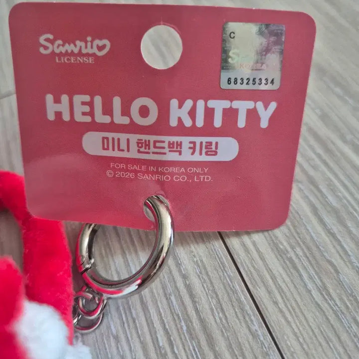 [BUNJANG] Hello Kitty Mini Bag Keyring / 헬로키티 미니 가방 인형 키링