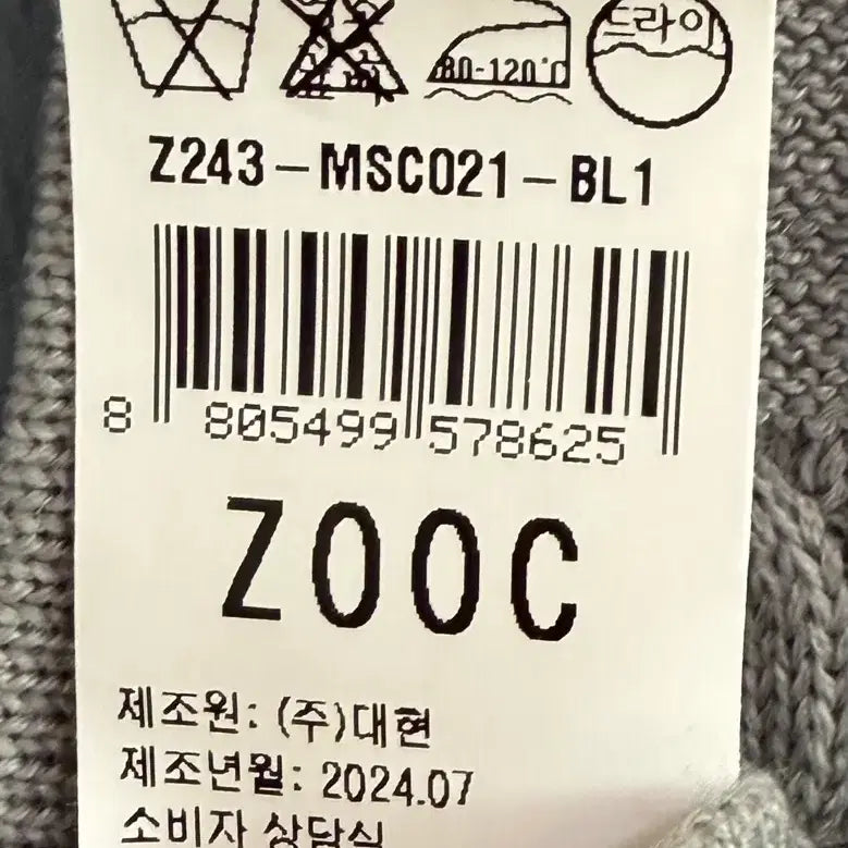 [BUNJANG] Juke Layered Blouse Blue S / 쥬크 조끼 레이어드 블라우스 블루 S