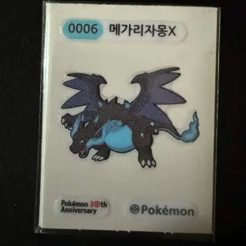 [BUNJANG] Pokemon 30th Anniversary Stickers (Mega Charizard X, Pikachu, etc.) / 포켓몬 30주년 띠부씰 (메가리자몽X , 피카츄 등)