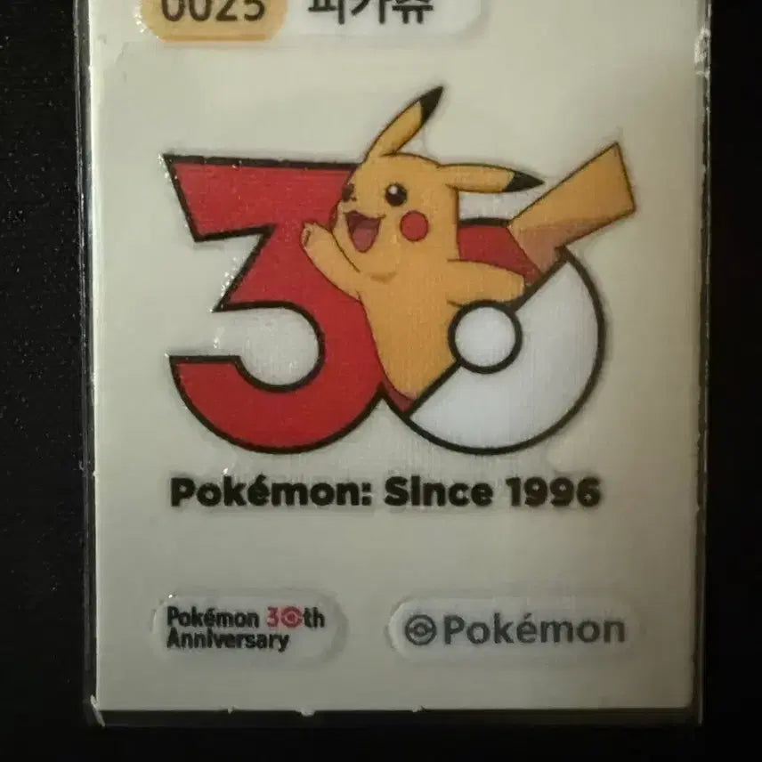 [BUNJANG] Pokemon 30th Anniversary Stickers (Mega Charizard X, Pikachu, etc.) / 포켓몬 30주년 띠부씰 (메가리자몽X , 피카츄 등)