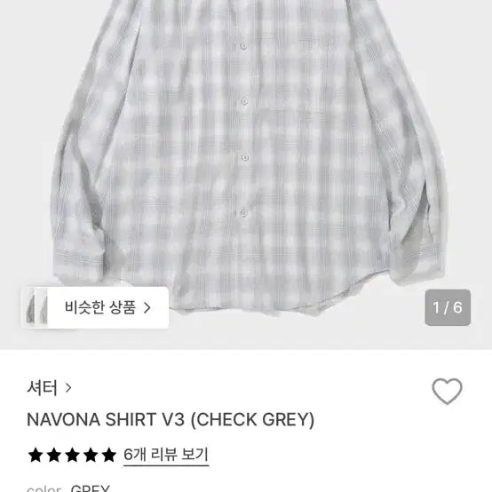 [BUNJANG] Navona Check Gray Shirt / 셔터 나보나(navona) 셔츠 체크그레이 S