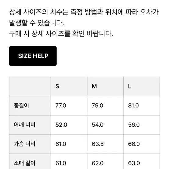 [BUNJANG] Navona Check Gray Shirt / 셔터 나보나(navona) 셔츠 체크그레이 S