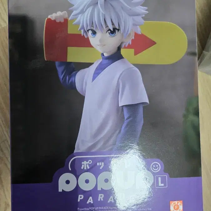 [BUNJANG] Hunter x Hunter Killua Popup Parade Figure (Sealed) / (택포13) 미개봉 키르아 팝업퍼레이드