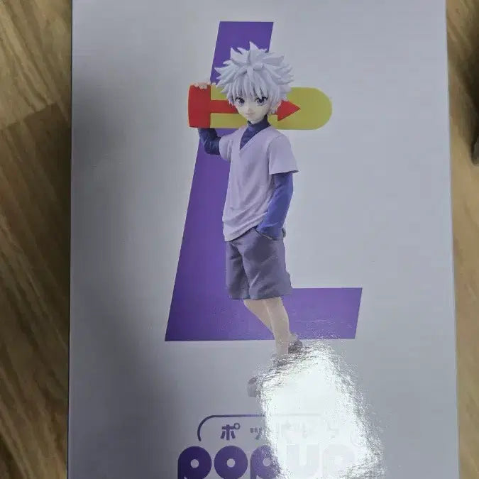 [BUNJANG] Hunter x Hunter Killua Popup Parade Figure (Sealed) / (택포13) 미개봉 키르아 팝업퍼레이드