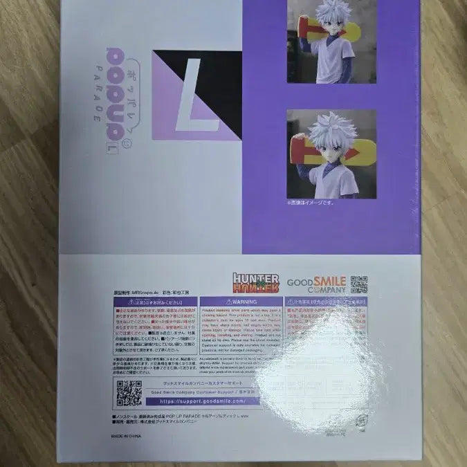 [BUNJANG] Hunter x Hunter Killua Popup Parade Figure (Sealed) / (택포13) 미개봉 키르아 팝업퍼레이드
