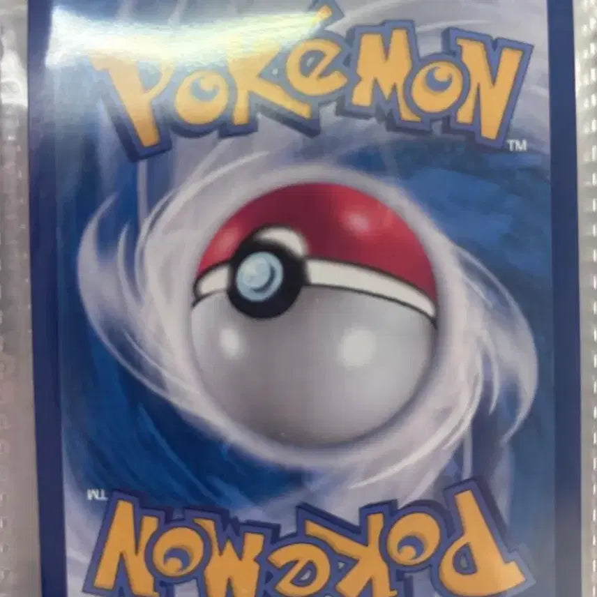 [BUNJANG] Pokemon Lillie&