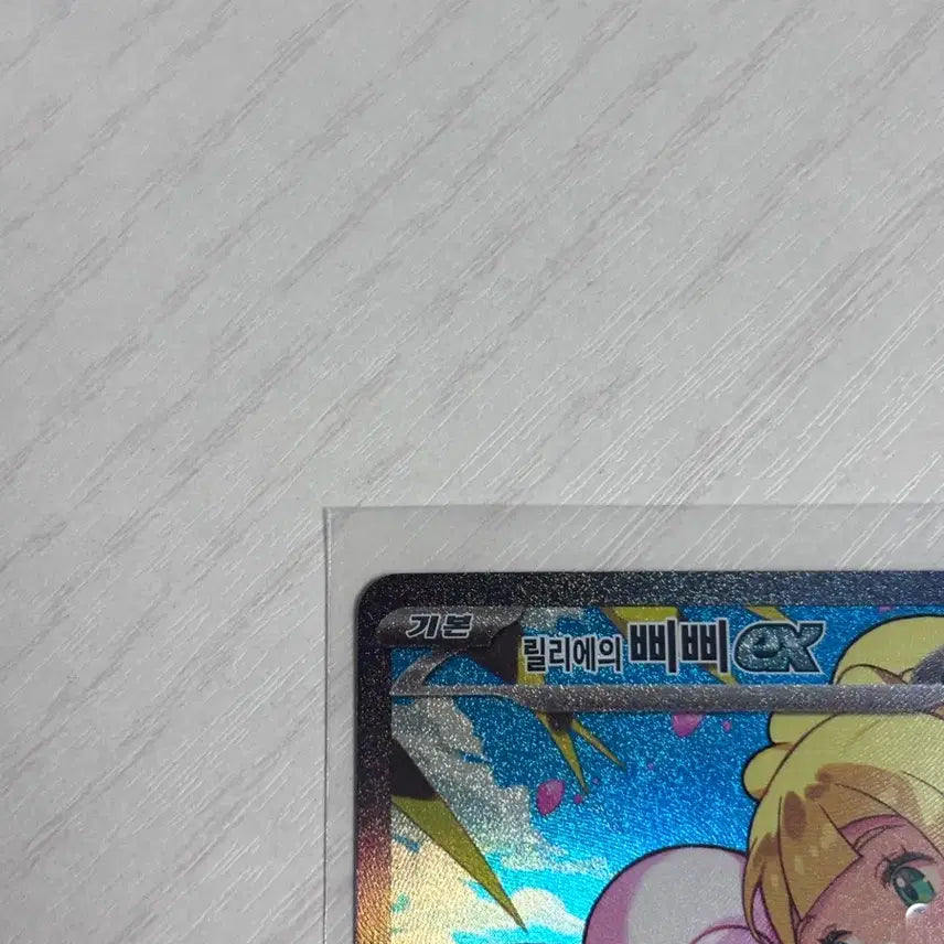 [BUNJANG] Pokemon Lillie&