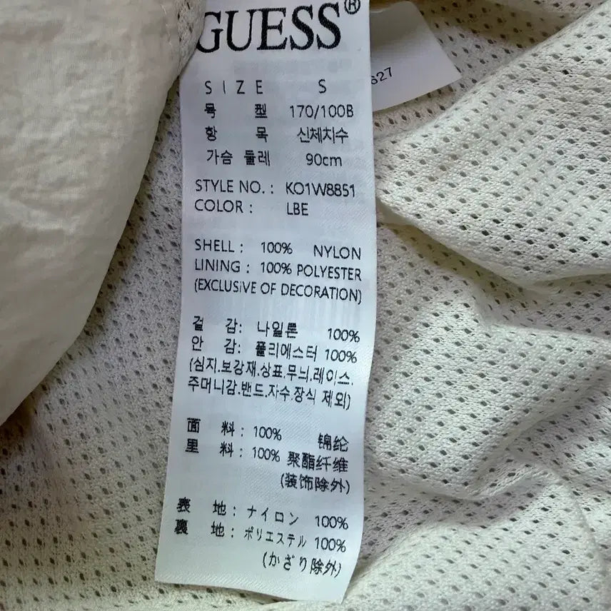 [SOLD OUT] 게스 점퍼 라이트베이지 S