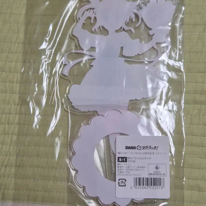 [BUNJANG] Magical Girl Lyrical Nanoha DDM Acrylic Stand / 마법소녀 리리컬 나노하 DDM 아크릴 스탠드
