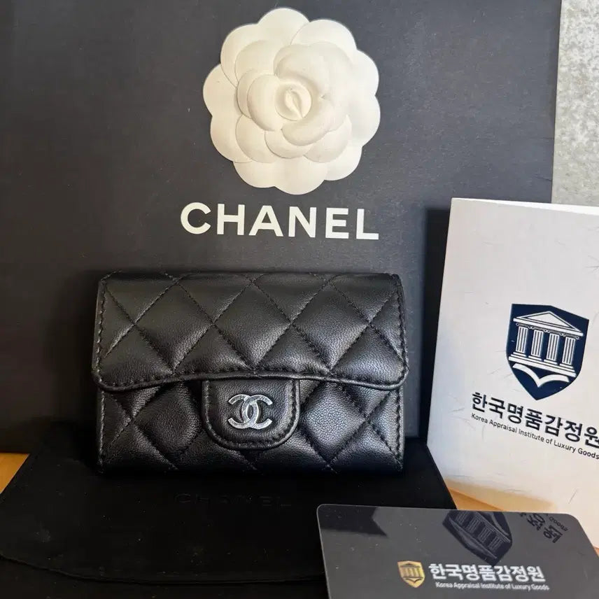 [BUNJANG] Chanel Classic Lambskin Cardholder Wallet Silver Hardware / [정품/내장칩] 샤넬 똑딱이 지갑 클래식 은장