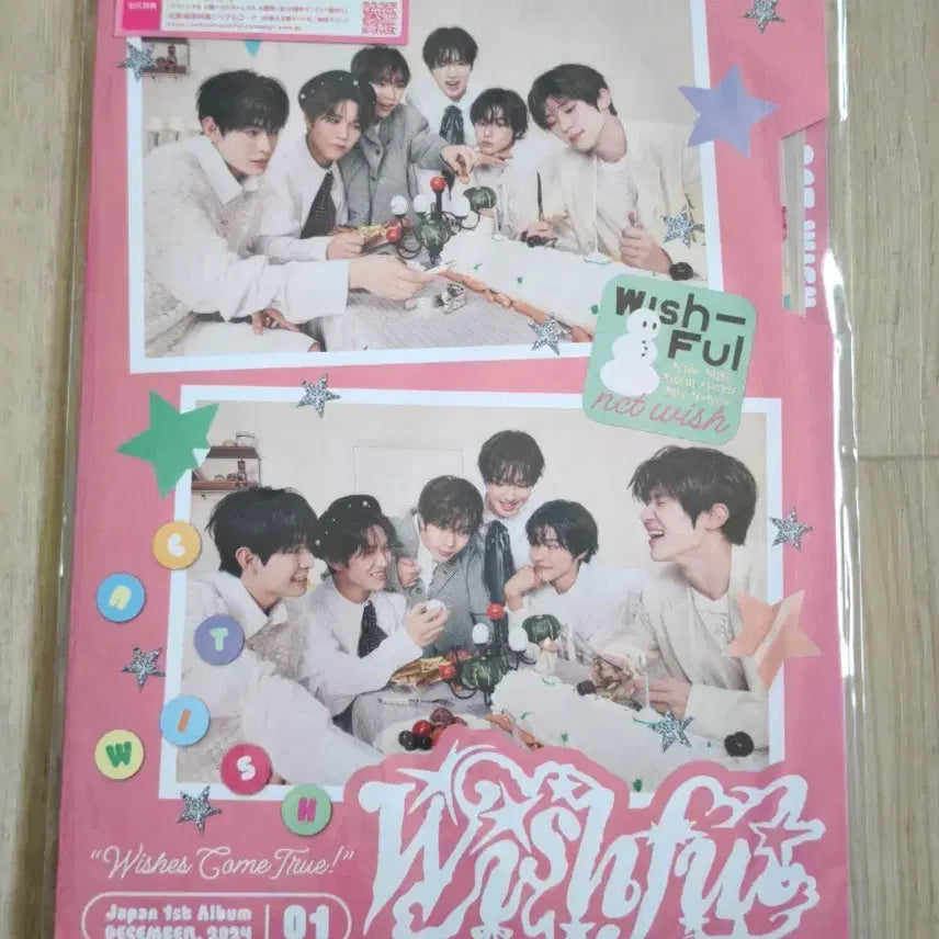 [BUNJANG] NCT WISH WISHFUL First Press Edition Album / 엔시티 위시 일본정규 1집 WISHFUL 초회한정반