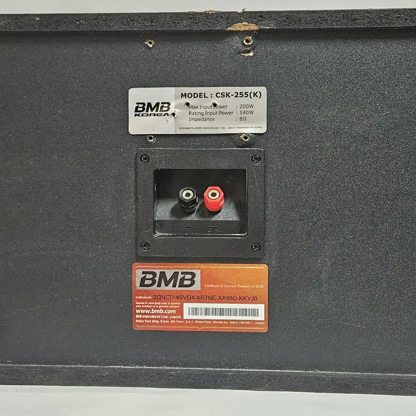 [SOLD OUT] 중고 노래방 스피커 BMB CSK-255(K) 8인치 스피커 한조(2개)