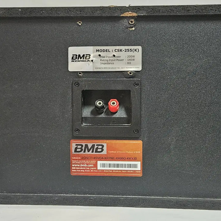 [SOLD OUT] 중고 노래방 스피커 BMB CSK-255(K) 8인치 스피커 한조(2개)
