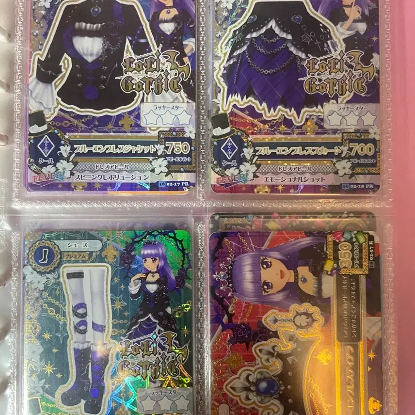 [BUNJANG] Aikatsu Blue Empress Card / 아이엠스타 아이카츠 카드 블루엠프레스