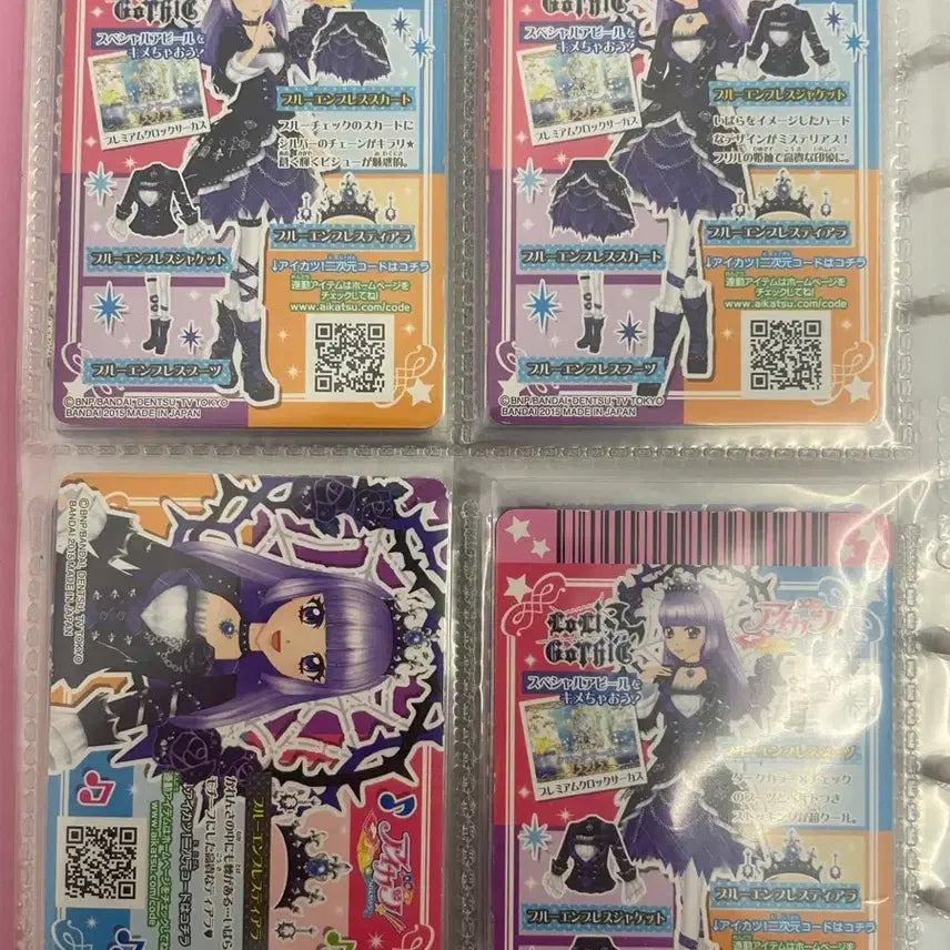 [BUNJANG] Aikatsu Blue Empress Card / 아이엠스타 아이카츠 카드 블루엠프레스