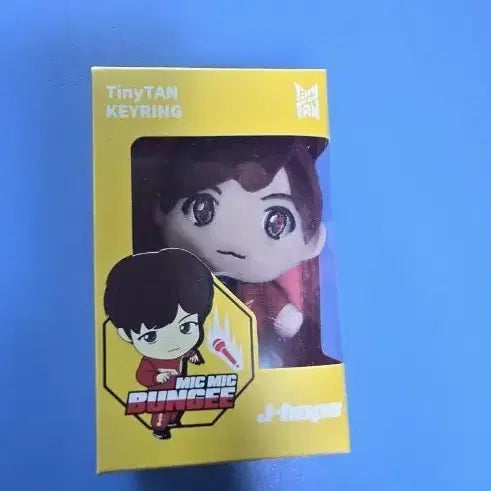 [BUNJANG] TinyTAN J-Hope RM Jimin Jungkook Jin Suga V Keyring (Limited) / TinyTAN J-hope.RM.지민.정국.진.슈가.브이키링  리미티드