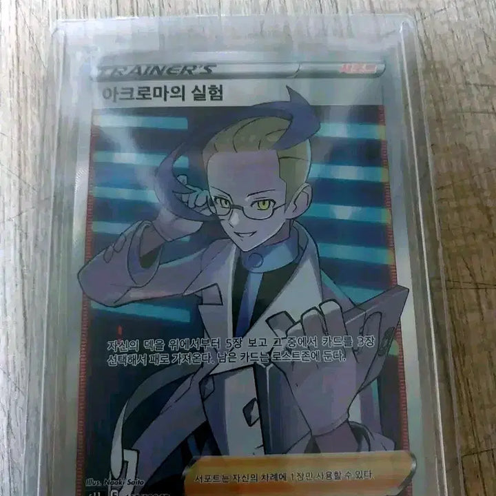 [SOLD OUT] 포켓몬카드 일괄 팔아요