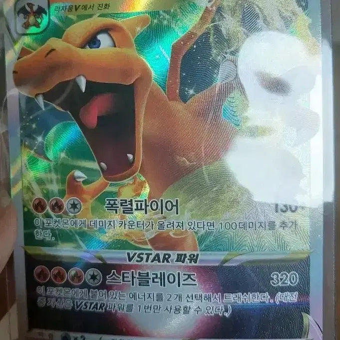 [SOLD OUT] 포켓몬카드 일괄 팔아요