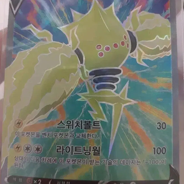 [SOLD OUT] 포켓몬카드 일괄 팔아요