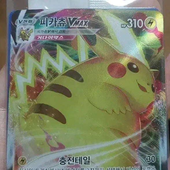 [SOLD OUT] 포켓몬카드 일괄 팔아요