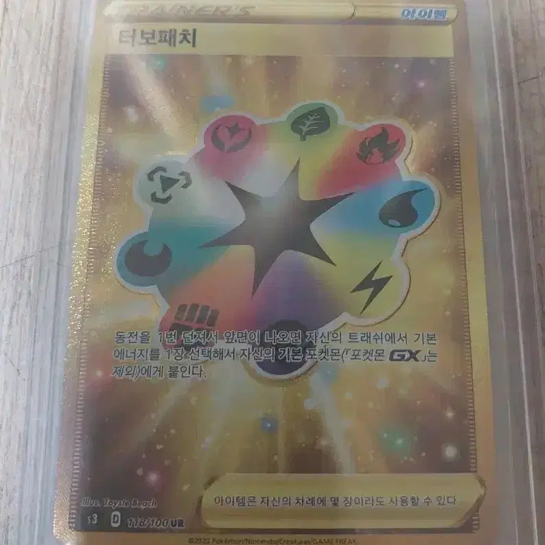 [SOLD OUT] 포켓몬카드 일괄 팔아요