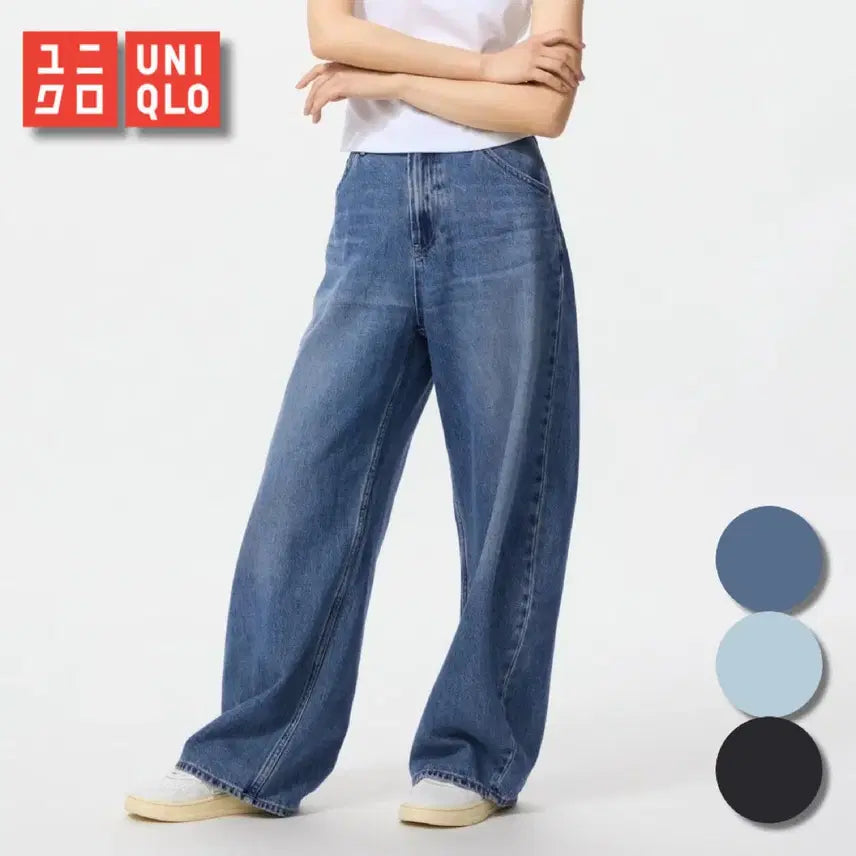 [BUNJANG] Uniqlo 배기커브진 Denim Pants / 유니클로 배기커브진 데님 팬츠 바지