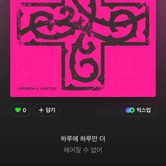 [SOLD OUT] 태현 특전 포카