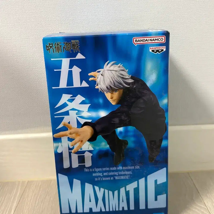 [BUNJANG] Jujutsu Kaisen Gojo Satoru Maximatic Figure / 주술회전 고죠 사토루 맥시매틱 피규어