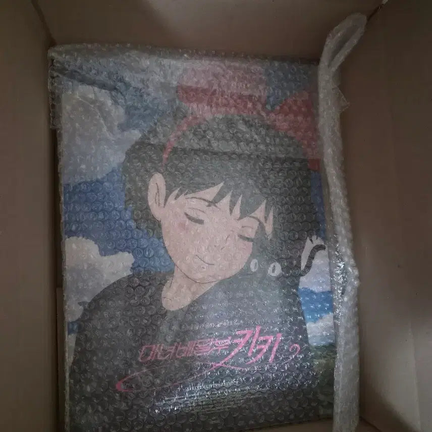 [SOLD OUT] 키키 아트그라피2 포스터