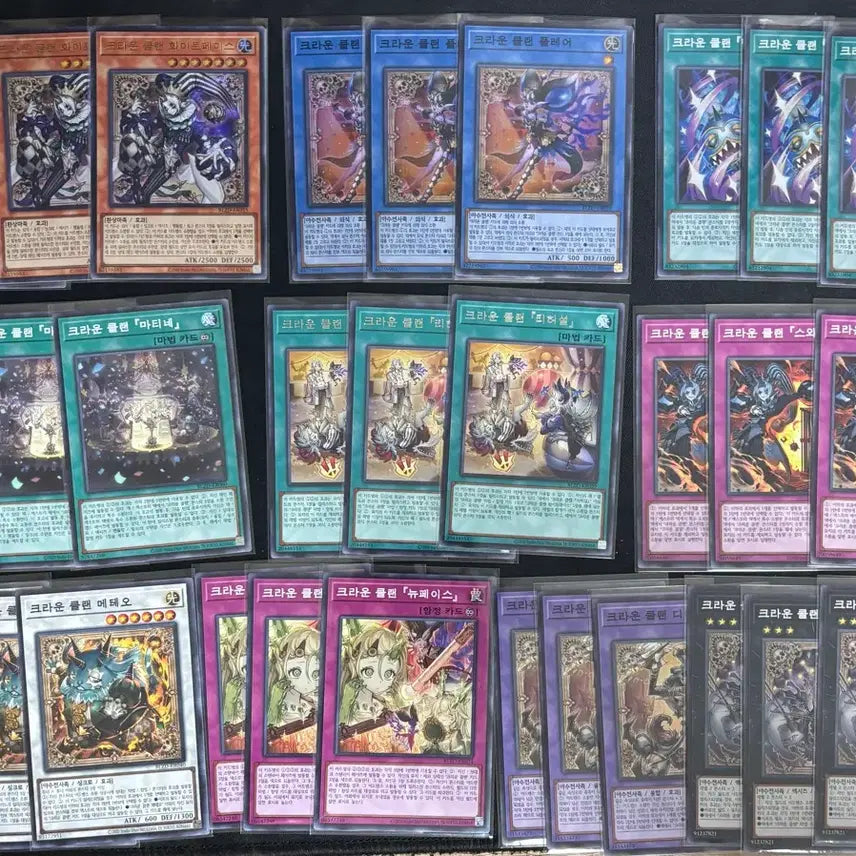 [BUNJANG] Yu-Gi-Oh! Predator, Crown, Fairy Tail, Killer Tune Card Bundle / 유희왕 블도미  프레데터. 크라운클랜. 페어리테일. 킬러튠 소스 판매