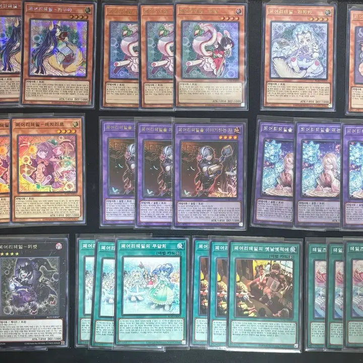 [BUNJANG] Yu-Gi-Oh! Predator, Crown, Fairy Tail, Killer Tune Card Bundle / 유희왕 블도미  프레데터. 크라운클랜. 페어리테일. 킬러튠 소스 판매