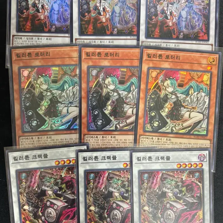 [BUNJANG] Yu-Gi-Oh! Predator, Crown, Fairy Tail, Killer Tune Card Bundle / 유희왕 블도미  프레데터. 크라운클랜. 페어리테일. 킬러튠 소스 판매