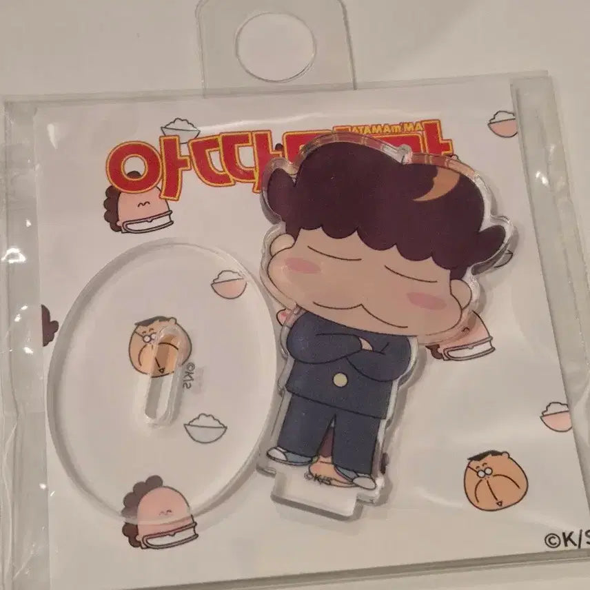 [BUNJANG] Atta Momma Dongdong Official Acrylic Stand / 아따맘마 동동이 공식 아크릴 스탠드 미개봉