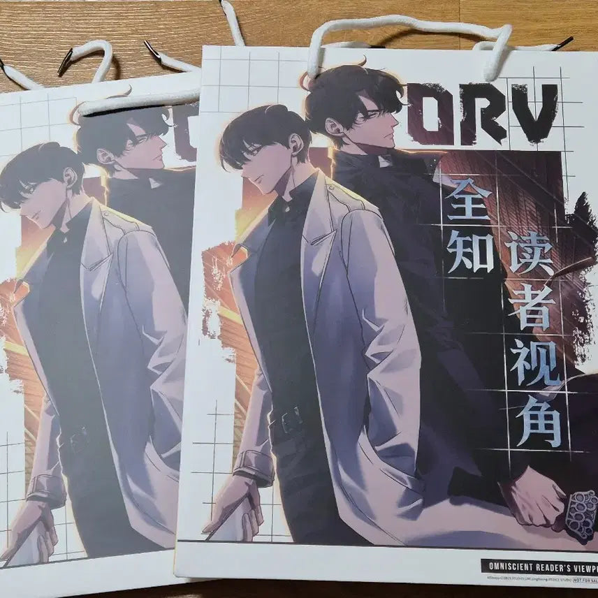 [BUNJANG] Chinese Official Omniscient Reader&