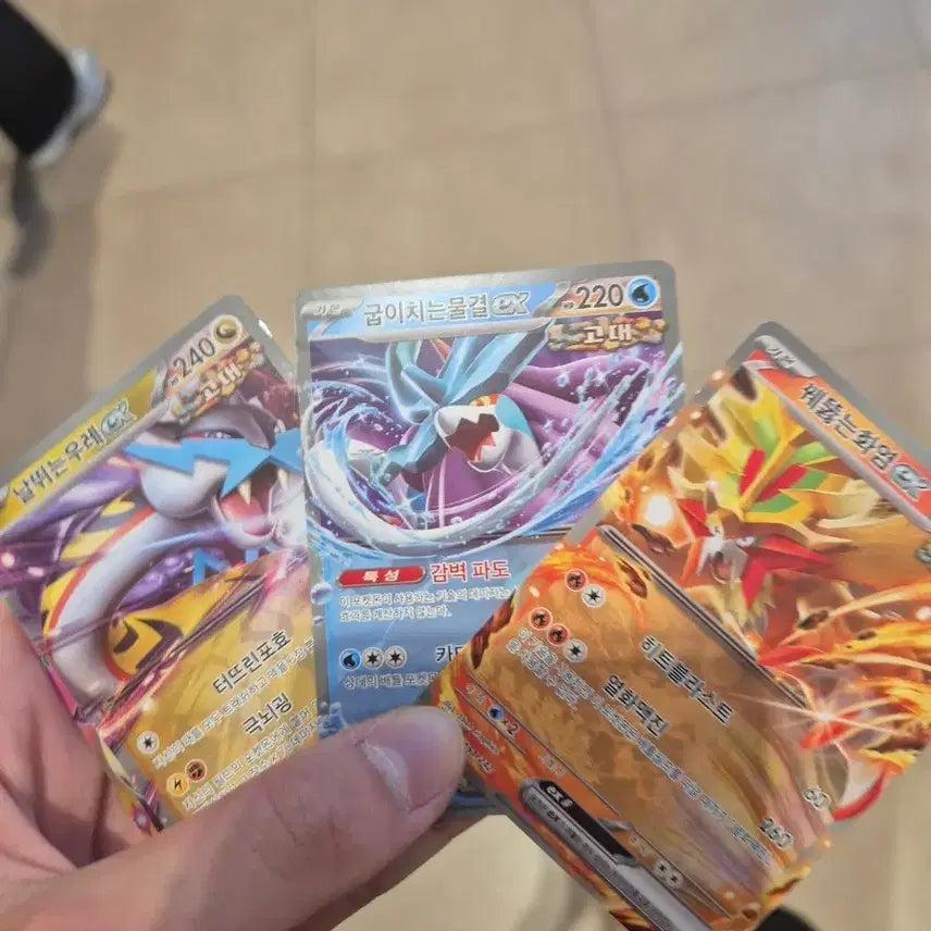 [BUNJANG] Pokemon Card / 포켓몬 카드 3장 팝니다