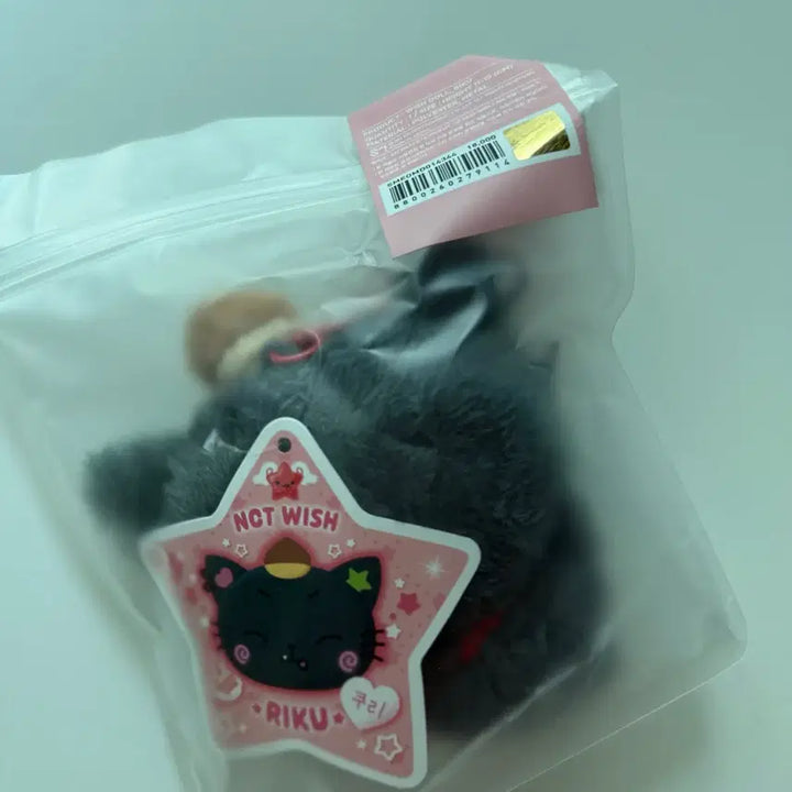[SOLD OUT] 엔시티 위시 위시돌 리쿠 쿠리 미개봉