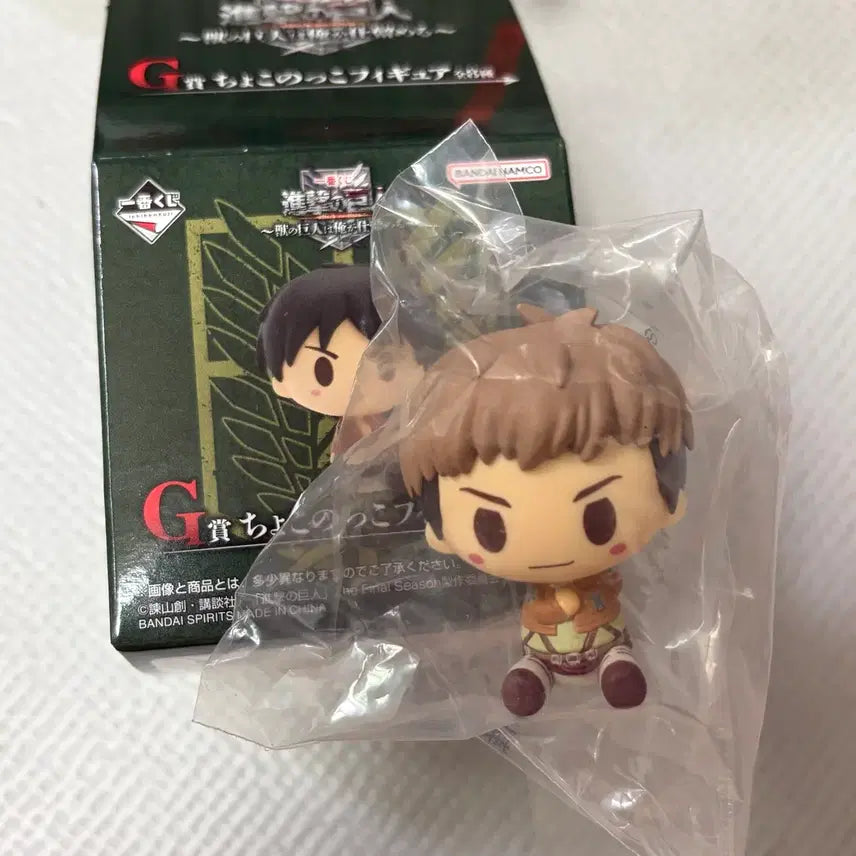 [BUNJANG] Attack on Titan Jean Chokonoko Figure / 미개봉 진격의 거인 쟝 초코노코 피규어
