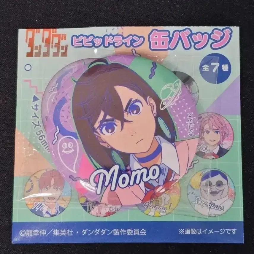 [BUNJANG] Dandadan Ayase Momo Can Badge / 단다단 아야세 모모 캔뱃지