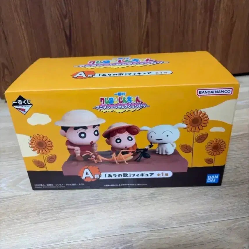 [BUNJANG] Crayon Shin-chan Ichiban Kuji A Prize &