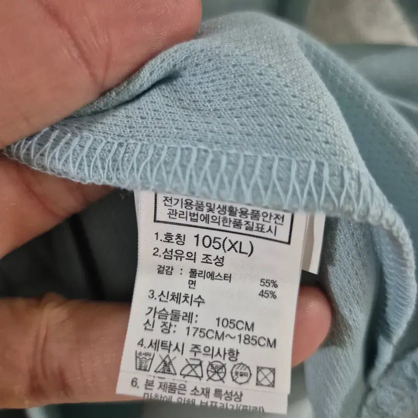 [BUNJANG] The North Face Oversized T-shirt / [105]노스페이스 반팔티 오버핏