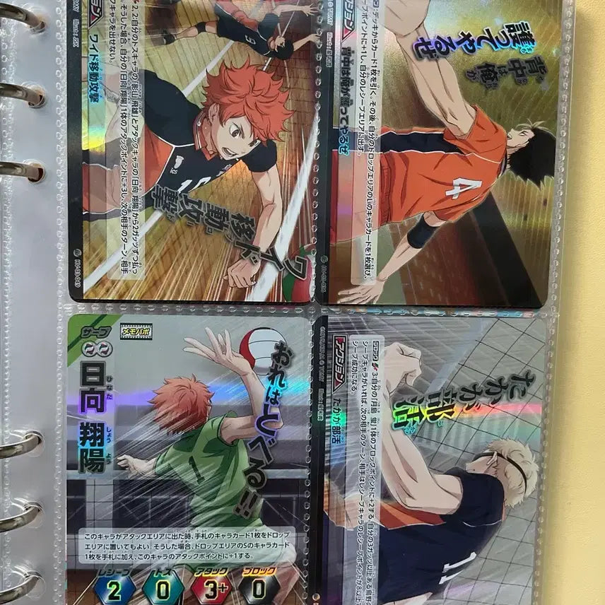 [BUNJANG] Haikyuu! Rare Card Bundle Set / 하이큐 바보카 일판 슈퍼레어 카드 일괄 판매