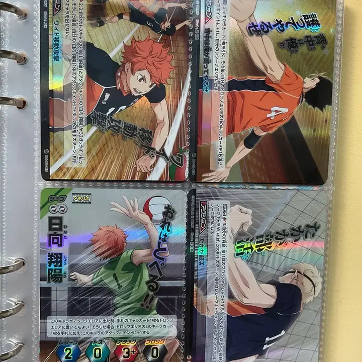 [BUNJANG] Haikyuu! Rare Card Bundle Set / 하이큐 바보카 일판 슈퍼레어 카드 일괄 판매