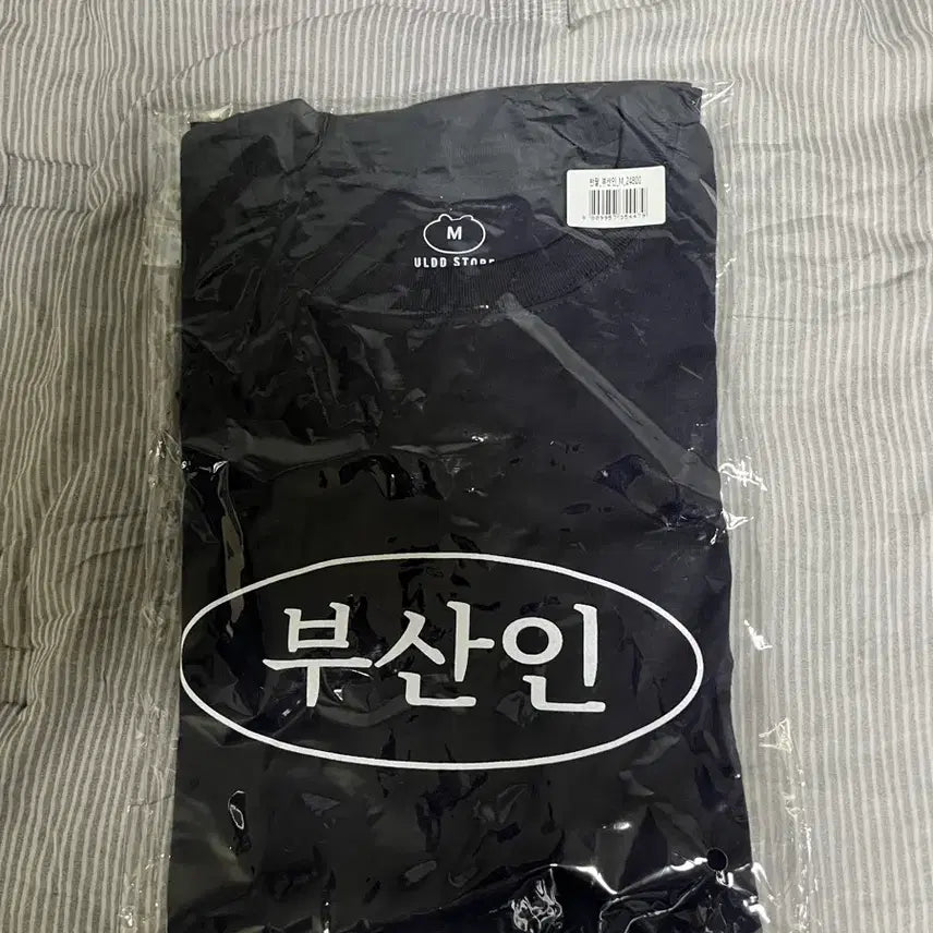 [BUNJANG] Chimmerman Busan Popup Navy T-shirt / 침착맨 부산팝업 반팔티 M사이즈 네이비