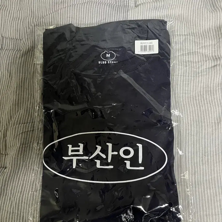 [BUNJANG] Chimmerman Busan Popup Navy T-shirt / 침착맨 부산팝업 반팔티 M사이즈 네이비
