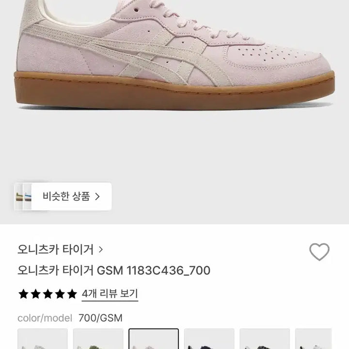 [BUNJANG] Onitsuka Tiger Shoes 250 / [새상품] 오니츠카타이거 신발 250
