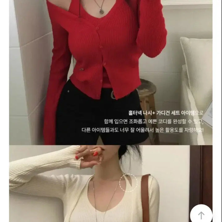 [BUNJANG] Red Knit Cardigan and Tank Top Set / 레드가디건나시 세트